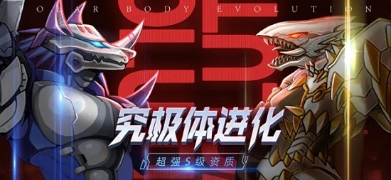 《究极宝贝》2021礼包兑换码大全