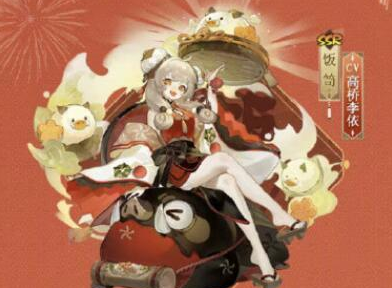 《阴阳师》饭笥技能强度介绍