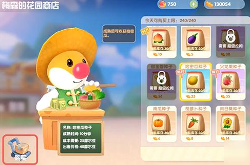 《摩尔庄园手游》枫树获取方法介绍