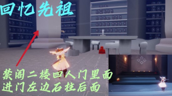 《光遇》2021年9月9日每日任务攻略