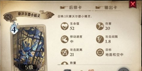 《哈利波特：魔法觉醒》新手卡组最强搭配攻略