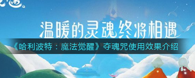 《光遇》飞翔季季卡价格介绍