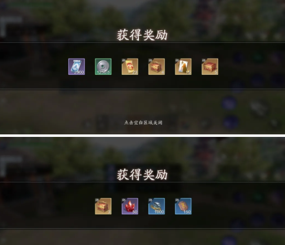 《天涯明月刀手游》逍遥仙梦礼包性价比分析