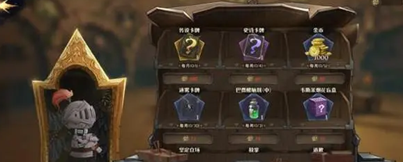 《哈利波特:魔法觉醒》斯内普平a流玩法攻略