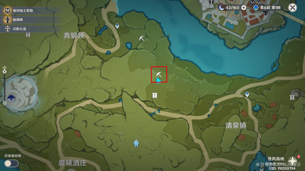 《原神》2.1蒙德矿点位置介绍