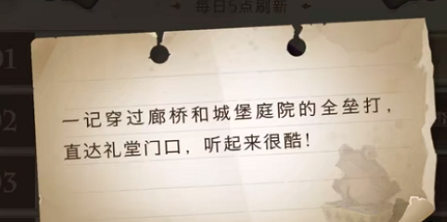 《哈利波特:魔法觉醒》9.18巧克力蛙活动NPC位置介绍