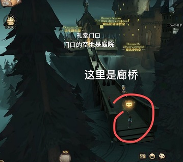 《哈利波特:魔法觉醒》9.18巧克力蛙活动NPC位置介绍