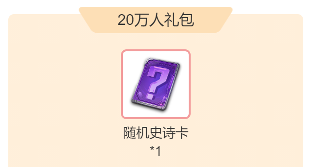 《漫威对决》9月28日震撼上线，速来大神领取头像框畅快打牌！