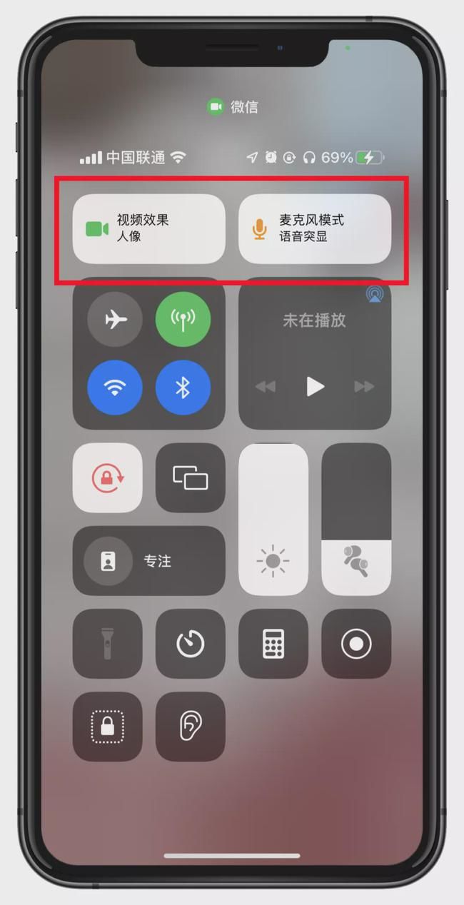 ios15正式版新功能汇总