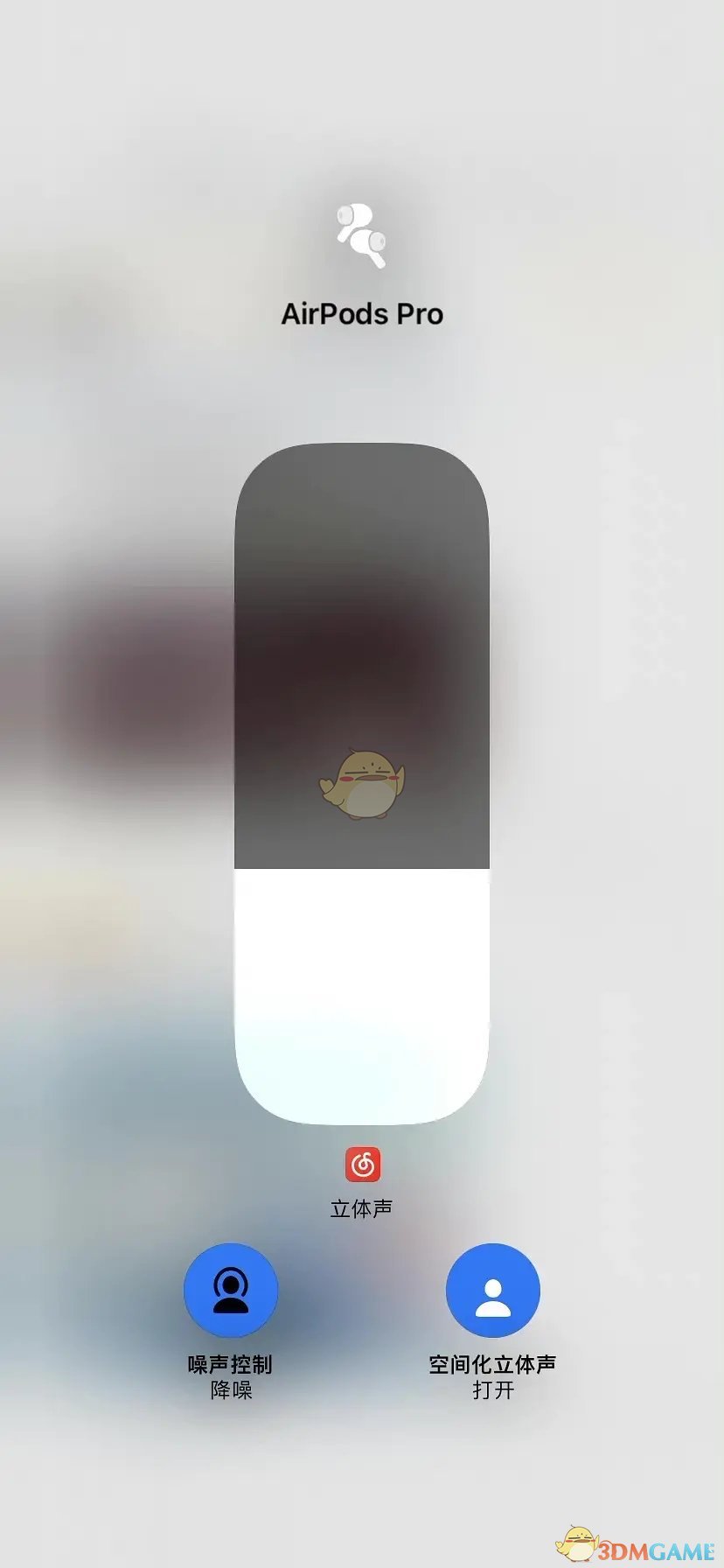 ios15空间音频开启方法