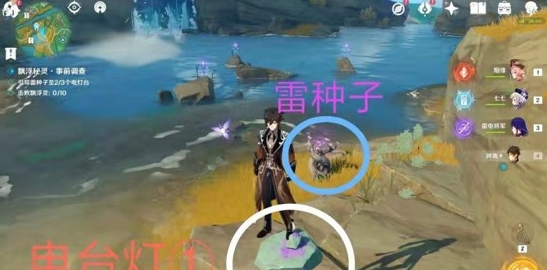 《原神》漂浮秘灵第六天电灯台位置介绍