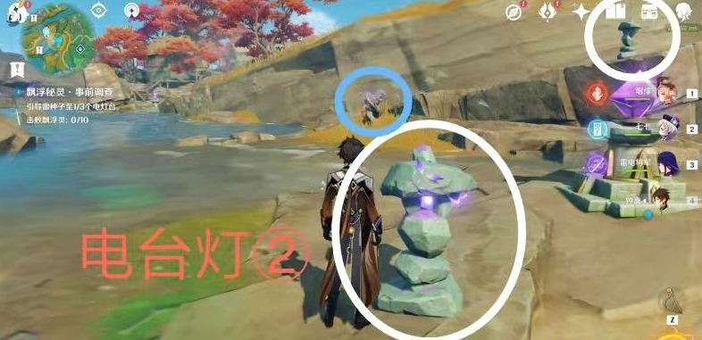 《原神》漂浮秘灵第六天电灯台位置介绍