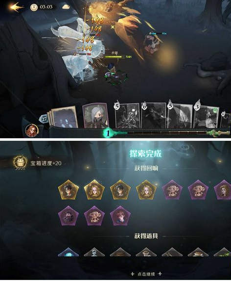 《哈利波特：魔法觉醒》角驼兽之灾10星通关攻略