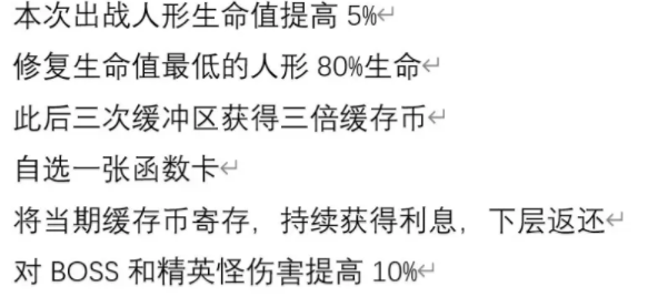 《少前：云图计划》战略科技升级攻略