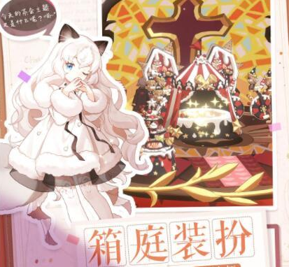 《精灵之境》经验药水获取攻略
