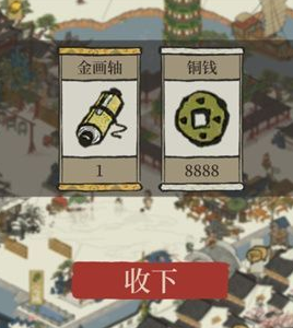 《江南百景图》茱萸花作用介绍