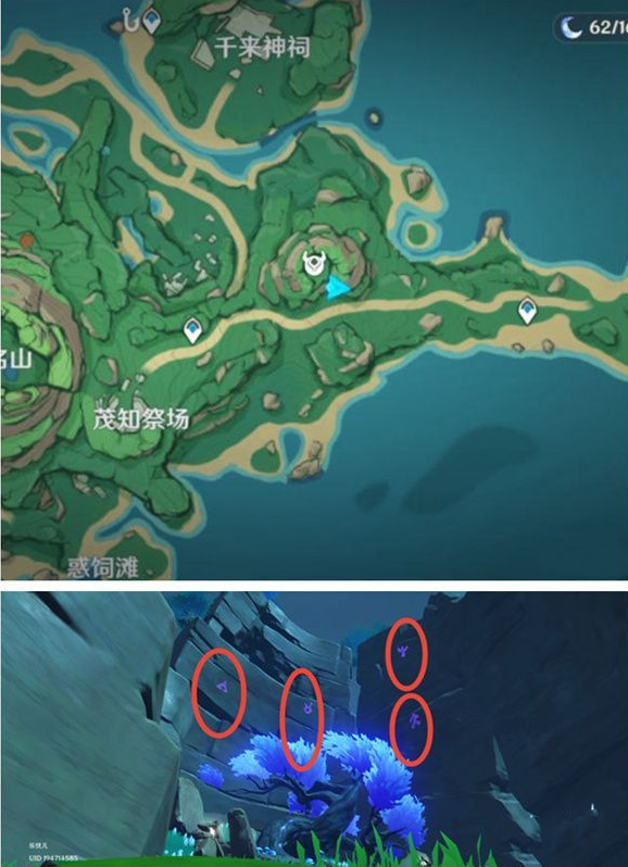 《原神》鹤观岛隐藏宝箱位置分享