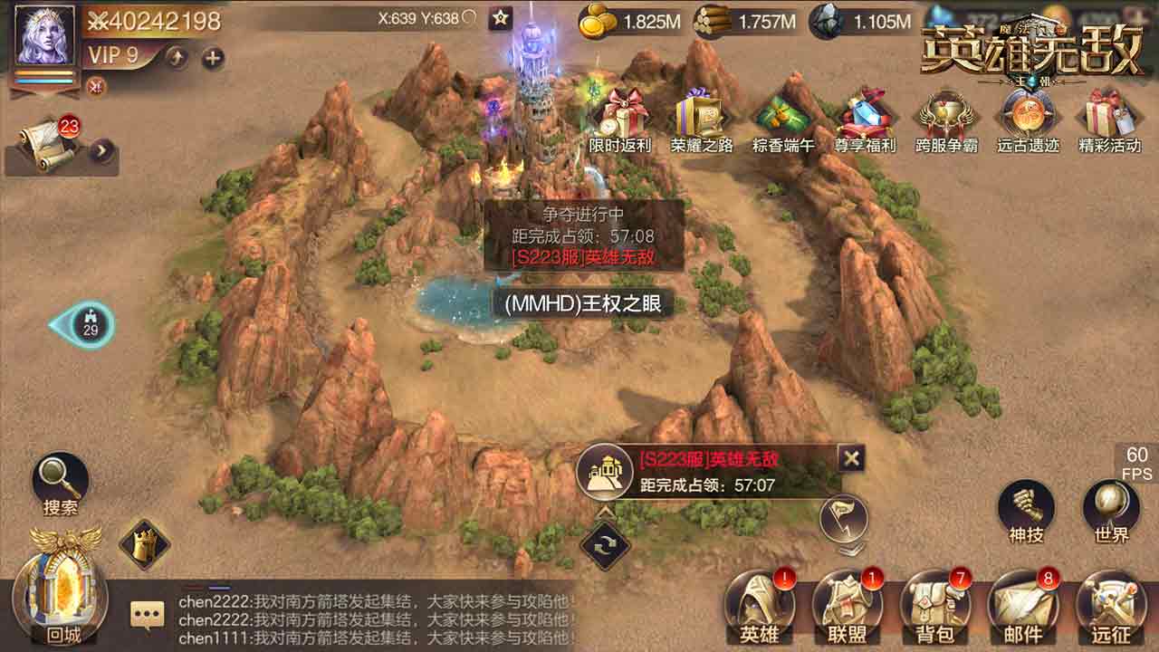 “王权战火 点燃荣耀” 《魔法门之英雄无敌：王朝》双周年活动开启