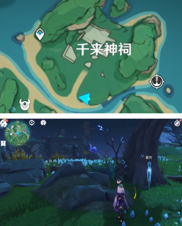 《原神》宇奈的委托任务完成攻略