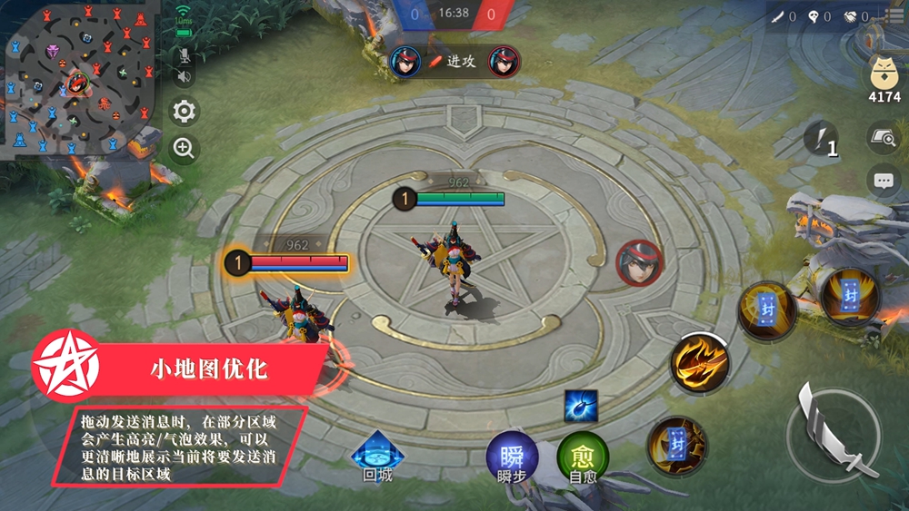 S15全新赛季开启 《决战！平安京》玩法更新一览