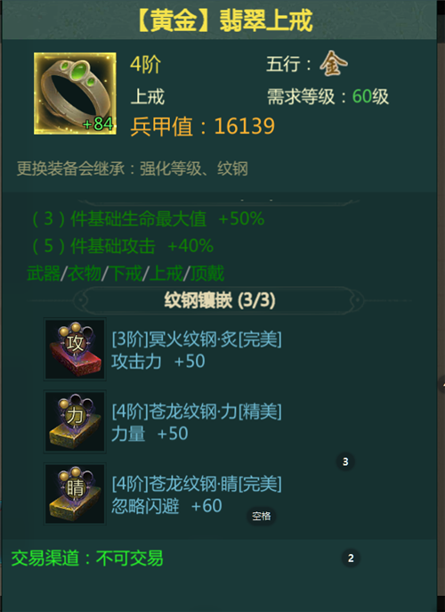 《剑网1归来》刀昆仑纹钢选择推荐