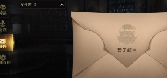 《哈利波特：魔法觉醒》邮件红点去除攻略