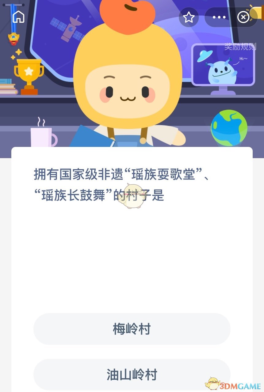 有国家级非遗瑶族耍歌堂瑶族长鼓舞的村子是哪,探寻特色非遗村落