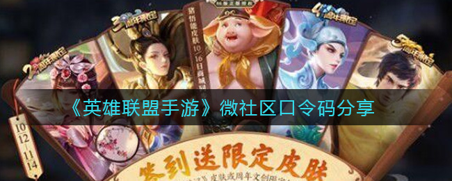 王者荣耀激活钥匙使用指南