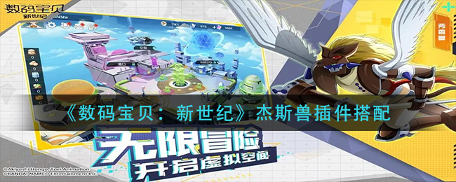 《神角技巧》金纹巨蜂获取方法