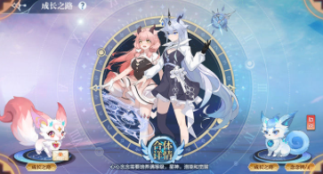 《奥奇传说手游》双生合体玩法攻略