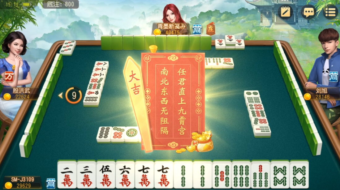 全新祈福表情上架《网易棋牌》，助力牌局好运连连！