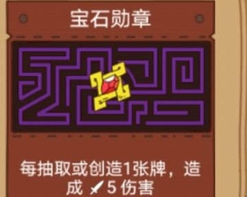 《骰子元素师》无尽模式贪婪者玩法攻略