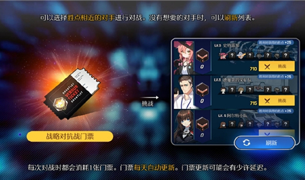 《异界事务所》圣铠打法攻略