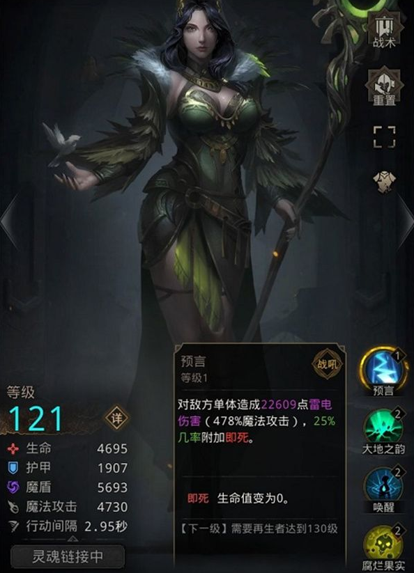 《地下城堡3：魂之诗》须臾之境限时关卡通关攻略