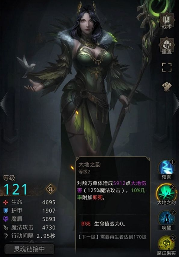 《地下城堡3：魂之诗》须臾之境限时关卡通关攻略