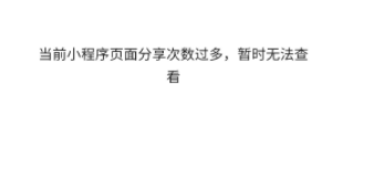 《英雄联盟手游》语音暗号打不开解决方法