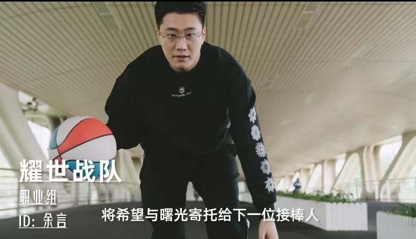 看直播送粉丝套  《街头篮球》FSPL职业联赛宣传片上线