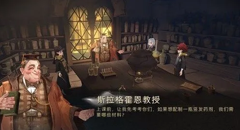 《哈利波特：魔法觉醒》魔法史先驱成就达成攻略