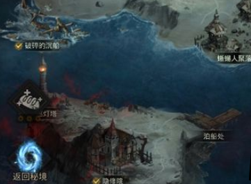 地下城堡3：魂之诗枯岩岛守塔人支线通关攻略,助你轻松搞定支线