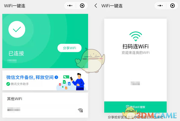 《QQ浏览器》wifi助手查看密码方法