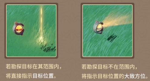 《原神》古时孤影前期调查勘测完成攻略