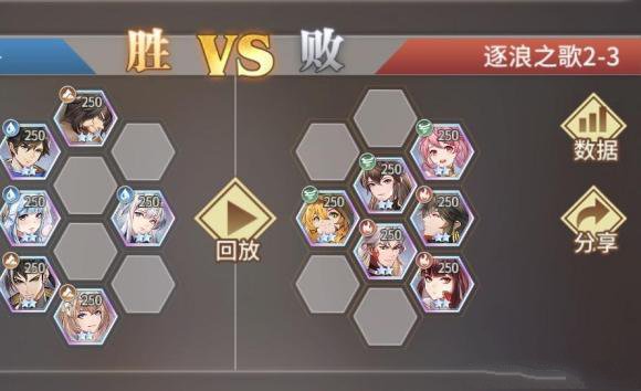 《斗罗大陆：武魂觉醒》逐浪之歌2-2通关攻略