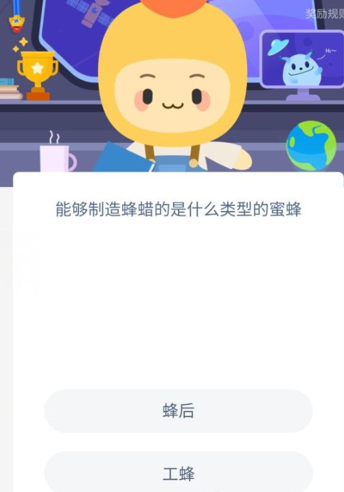 能制造蜂蜡的是哪种蜜蜂,了解蜜蜂的产蜡特性
