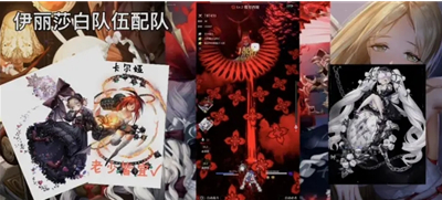 《爆裂魔女》伊丽莎白组队攻略