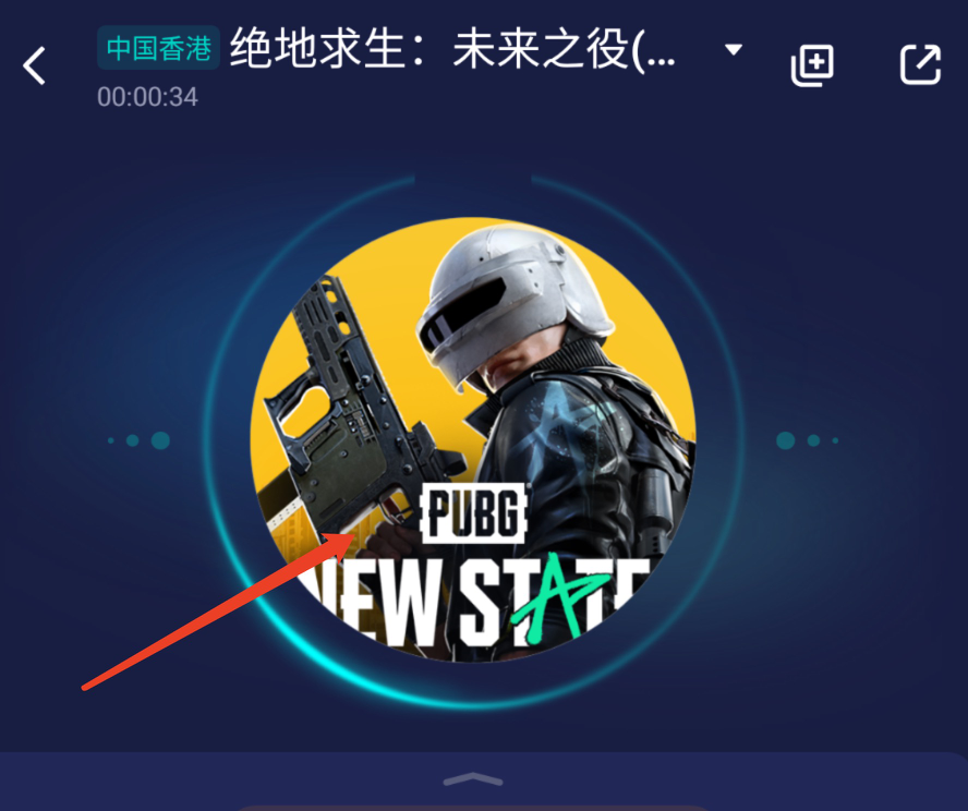 pubg未來之役11月11日開啟公測官網下載ios怎樣下載