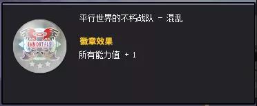 稀有角色免费送 《街头篮球》16周年庆典第一弹来了！