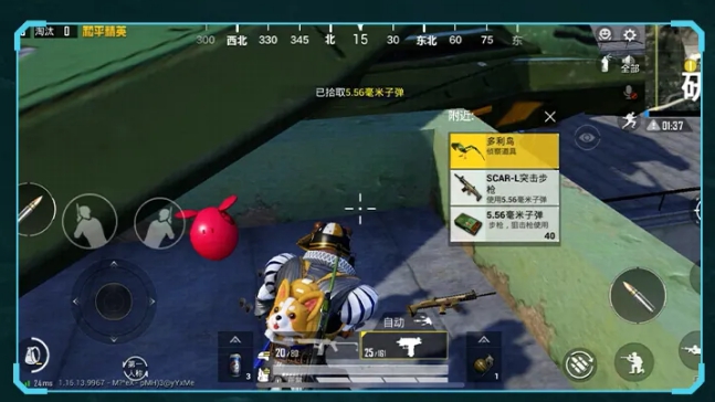 《和平精英》多利鸟使用方法介绍