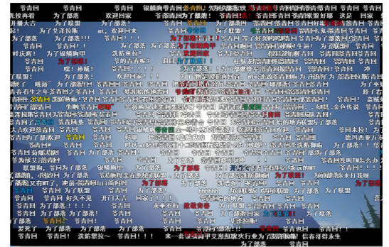 《神兵奇观》魔龙来临全新版别上线！代言人胡军强势助力再临奇观！