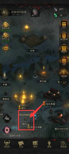 《地下城堡3：魂之诗》桶中人食物介绍