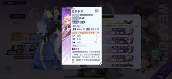 《幻塔》手游佩佩拟态攻略：战斗奶妈是一种什么体验？